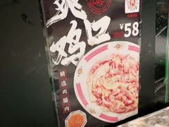 -禄婶鸡煲·打边炉