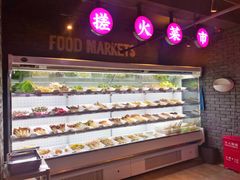 -搓火大都会(广安门总店)