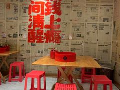 -聂发财重庆江湖菜(解放碑店)