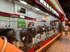 -钱锋炭缸烧烤(南湖大路总店)