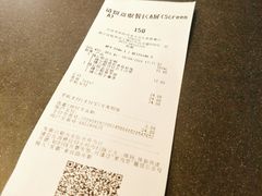 账单-麦当劳(杭州庆春路店)