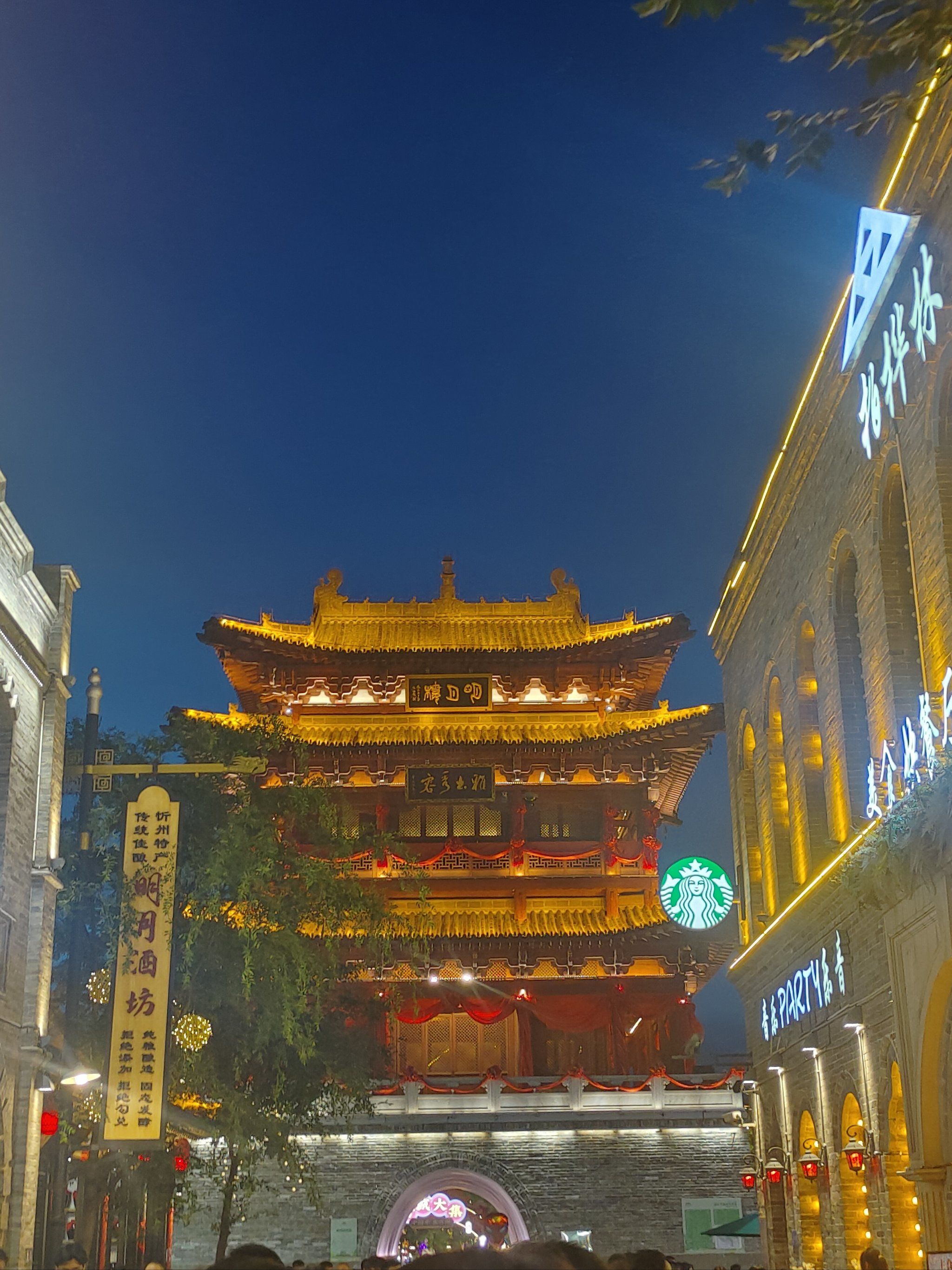 本地特色街区 #相约古城夜景 #古街古巷 #这个地方超适合拍照 忻州