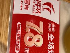 -韩宫宴烤肉·料理(海门大有境店)