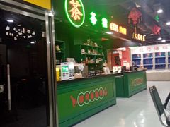 -虎虎龙虾大排档(双井店)