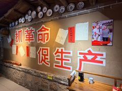 -即墨老公社·海肠捞饭大王(古城店)