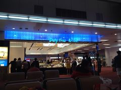 -王权免税店(清迈机场店)