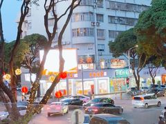 -麦当劳(集美石鼓店)