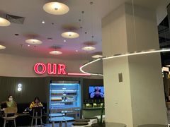 大堂-OUR Bakery(SKP-S店)