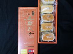 -好利来(团结湖店)