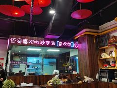 大堂-我的面 川味Bistro(后沙峪店)