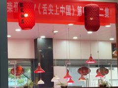 -红灯笼龙凤饭店(宁波老字号店)