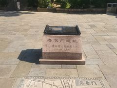 -文昌阁