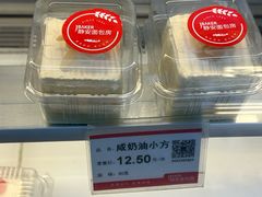 -静安面包房(凌云路店)