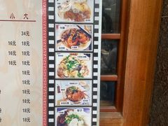 -荔林食店(西华路店)