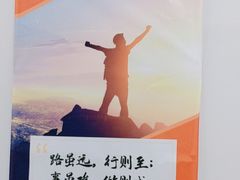 -昂立青少儿成长中心(宝山万达校区)