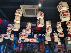 -大斌家串串火锅(万国城店)