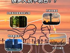 -巧克力渔家.小船海鲜家常菜(万平口店)