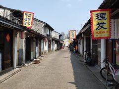 -绍兴书圣故里景区