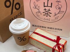 -% Arabica阿拉比卡咖啡(武汉天地店)