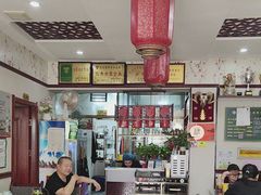-范记靖远羊羔肉(博物馆店)
