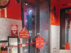 -宏姐串串香(征仪路店)