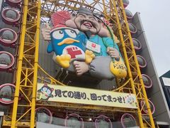 -心斋桥