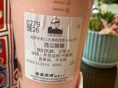 -LELECHA乐乐茶(新街口大洋店)