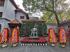 -上海孙中山故居纪念馆