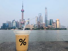 西班牙拿铁-% Arabica阿拉比卡咖啡(武康路店)