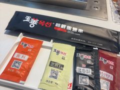 -玉善烧烤串城(长春总店)