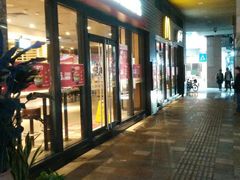 门面-麦当劳(海岸城店)