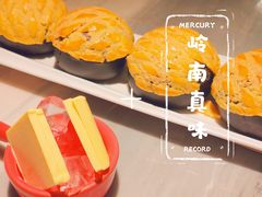 黑金菠萝包-岭南真味·匠心粤菜(K11店)