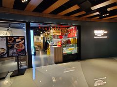 门面-姚面记·海派家常菜(恒基名人购物中心店)