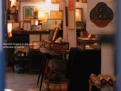 -邊城書店