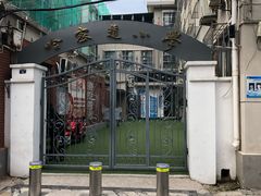 校门-天津市和平区哈密道小学