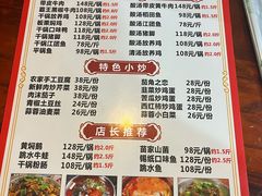 -苗湘食府(十年店)