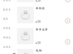 -古乐牛香·鲜牛肉牛杂火锅(解放东路店)