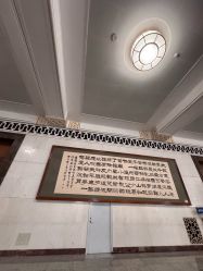 -人民大会堂宴会厅