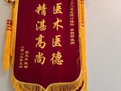 -上海仁爱医院口腔科 · 种植