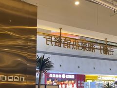 -兰湘子·湘菜小炒(济南领秀城店)
