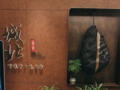 -城北食府(枫林店)