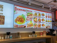 -华威约饭街