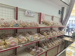 -中关村茶点