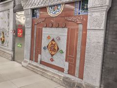 -平安里(地铁站)