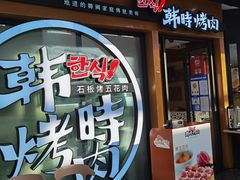 -万达广场(北京槐房店)