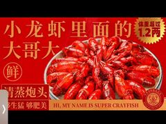 -叶派龙虾•招牌香辣蟹·海鲜(中海国际店)