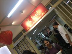 -威南记鸡饭餐室