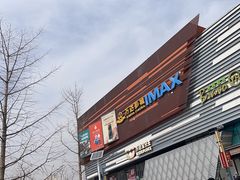 -万达广场(北京槐房店)