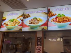 -小杨生煎(香港名都店)