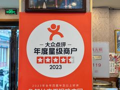 -鲁朗纳麦石锅鸡庄园